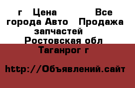 BMW 316 I   94г › Цена ­ 1 000 - Все города Авто » Продажа запчастей   . Ростовская обл.,Таганрог г.